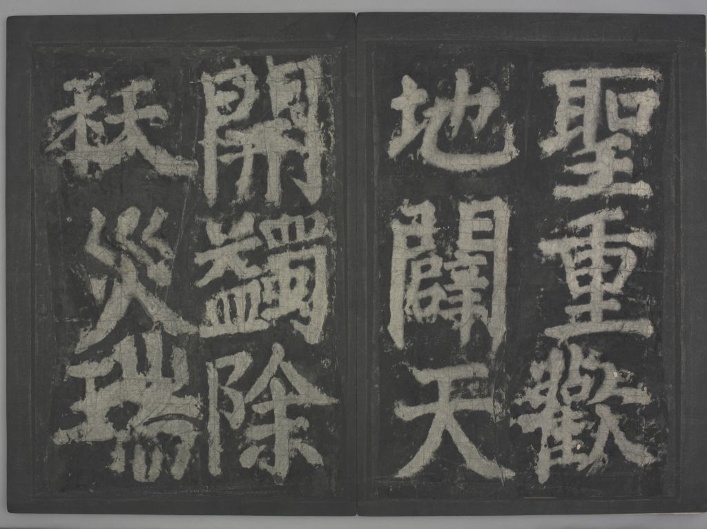 图片[21]-Ode to the Middle of the Tang Dynasty-China Archive